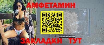 мяу мяу мука Гусиноозёрск