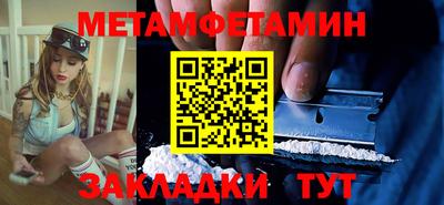мяу мяу мука Гусиноозёрск