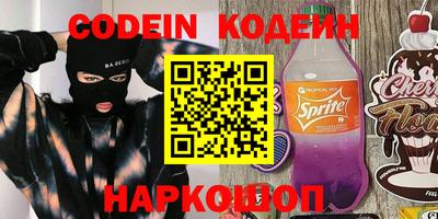 мяу мяу мука Гусиноозёрск