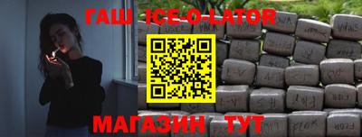 прущий лед Гусев