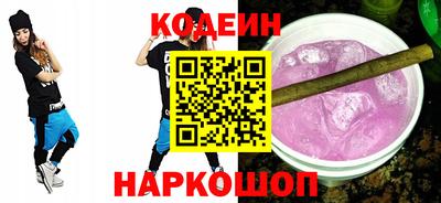 мяу мяу мука Гусиноозёрск