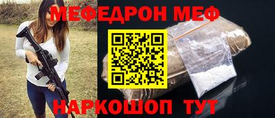 прущий лед Гусев