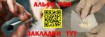 мяу мяу мука Гусиноозёрск