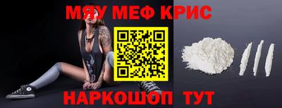 COCAINE Гусь-Хрустальный