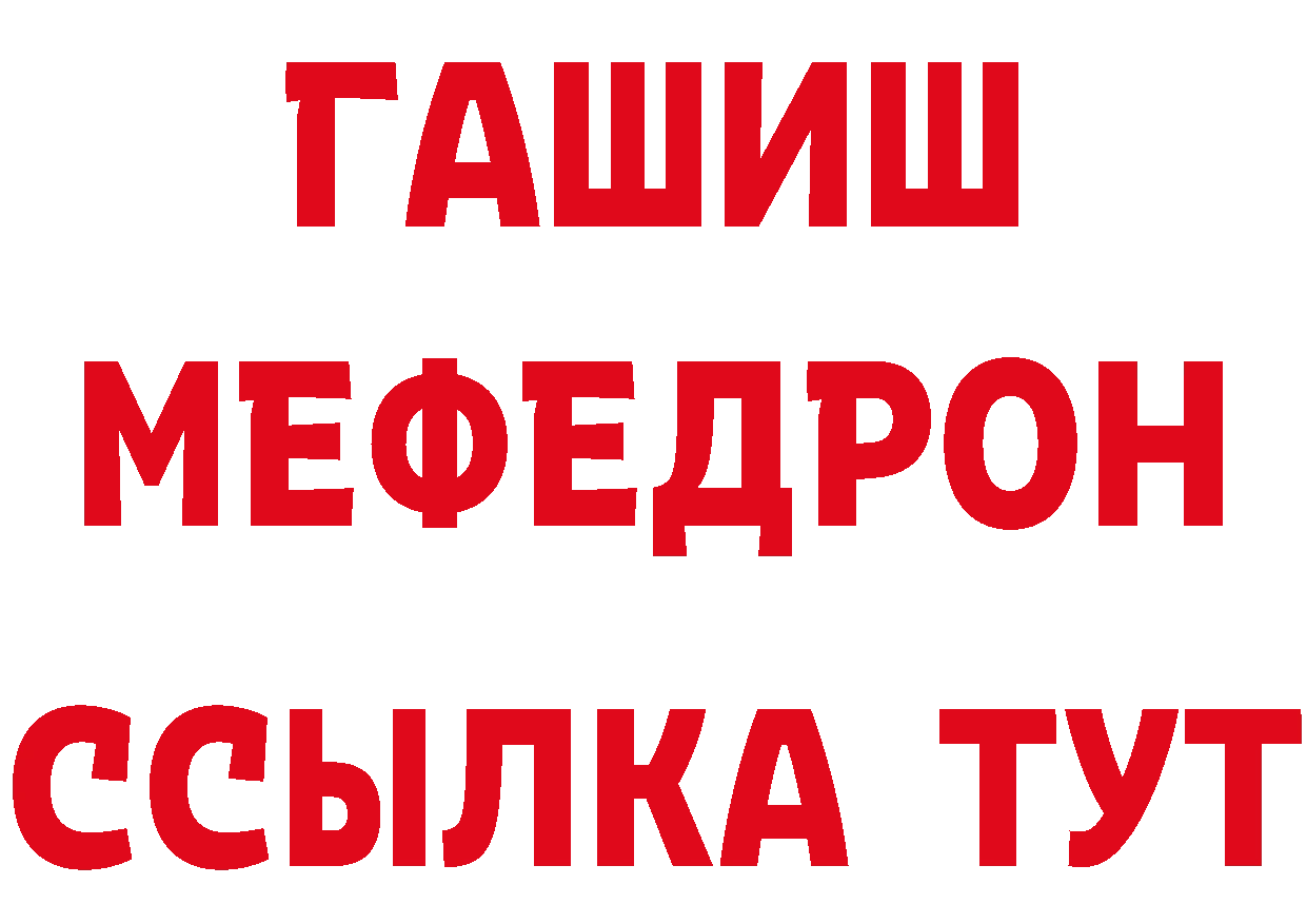 Героин гречка ССЫЛКА нарко площадка ссылка на мегу Нефтеюганск