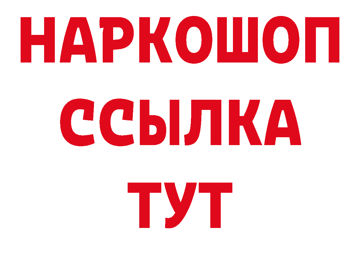 КЕТАМИН VHQ как зайти сайты даркнета hydra Нефтеюганск