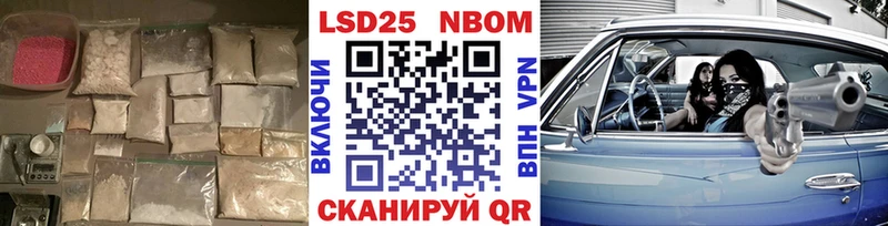 Лсд 25 экстази кислота  Нефтеюганск 