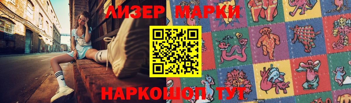 Лсд 25 экстази ecstasy Нефтеюганск
