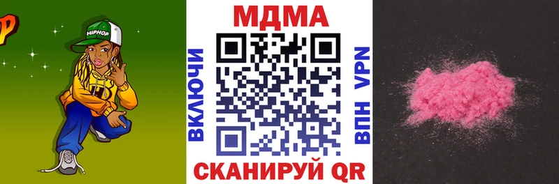 ОМГ ОМГ как войти  даркнет сайт  Нефтеюганск  МДМА Molly 