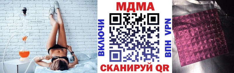 МДМА crystal Нефтеюганск