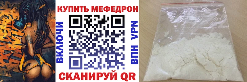 Меф  Нефтеюганск
