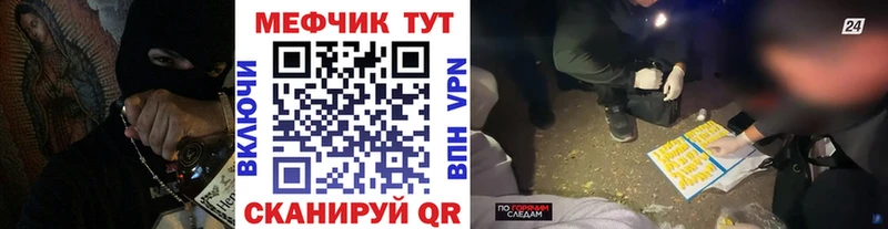 OMG ТОР  Нефтеюганск  МЯУ-МЯУ мяу мяу  магазин продажи наркотиков 