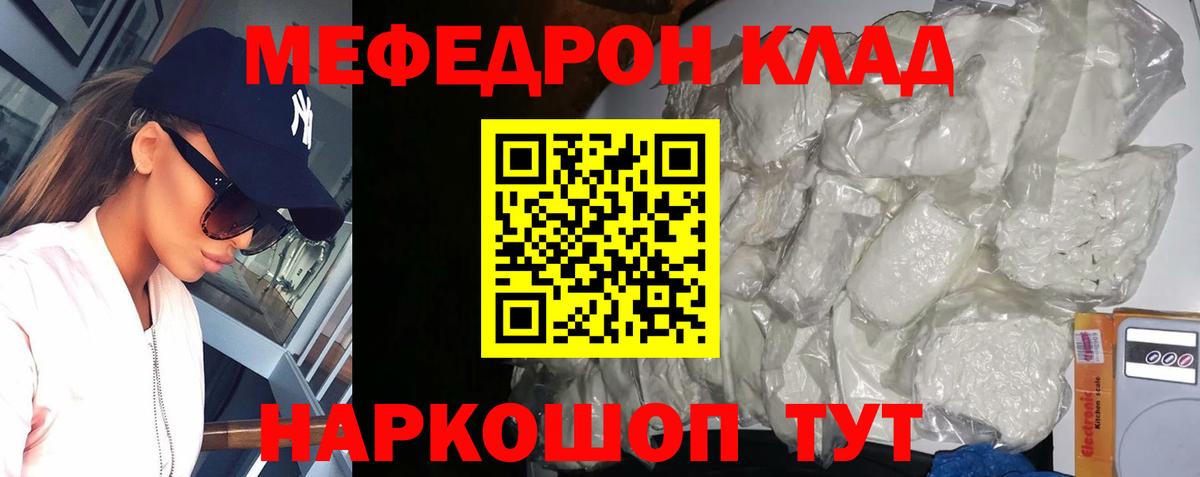 Cocaine Нефтеюганск