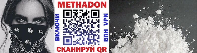 МЕТАДОН мёд Нефтеюганск