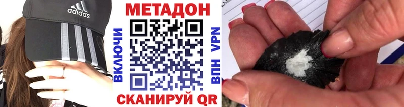 МЕТАДОН белоснежный  Нефтеюганск 