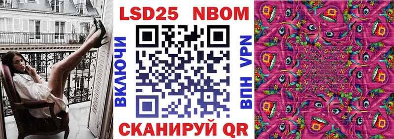 Марки NBOMe 1500мкг  МЕГА ссылки  Нефтеюганск 